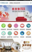 业办事”的经验