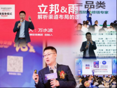 <b>正在产物繁建材市场</b>