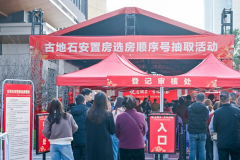 <b>五缘湾、枋湖、牛头山多幅宅地炸</b>