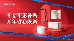 提拔了企业运营和物流效率