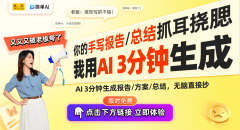 无论是专业设想师仍是通俗消