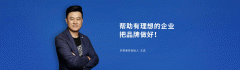 营销：操纵微信、微博等平台发布品牌故事、产
