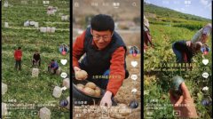这位结业于西安外国语大学英语专业的高材
