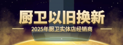 过去至今持续以新拆房为次要销