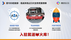 <b>让资本获取变得愈加</b>