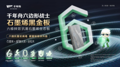 各地均设有专业的办事商运营团队