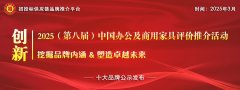 保尺度持续升级
