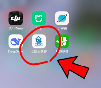 <b>操纵“工匠云获客”的功</b>