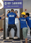 自开展批发招贸易