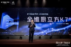 <b>宅配取方太正式启动11周年联袂启程</b>