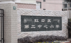 可按照法令所有的地盘实行征用？